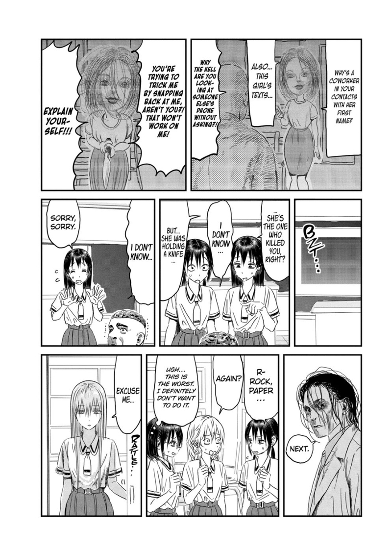 Asobi Asobase Chapter 113 Page 18