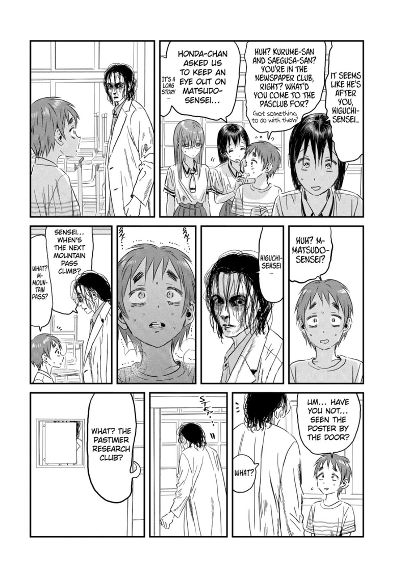 Asobi Asobase Chapter 113 Page 7