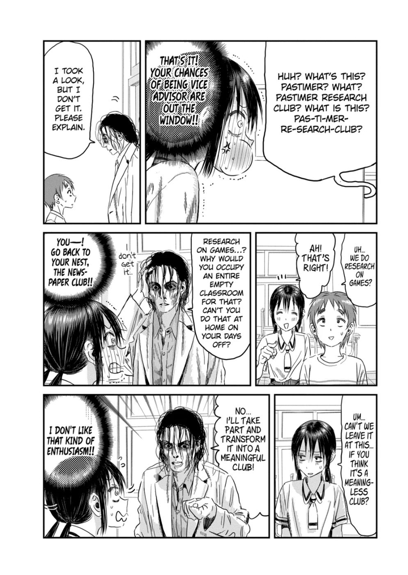 Asobi Asobase Chapter 113 Page 8