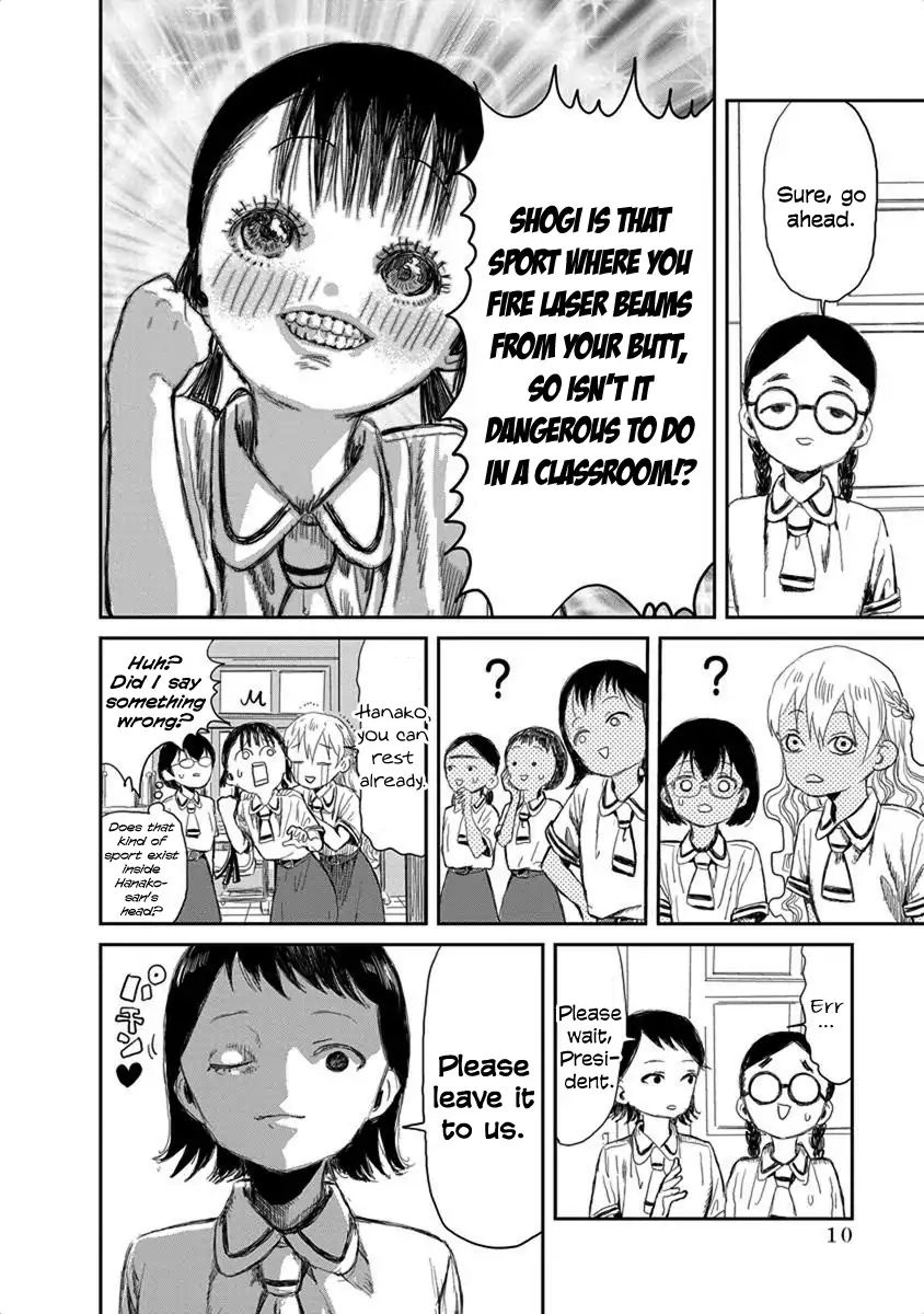 Asobi Asobase Chapter 12 Page 10