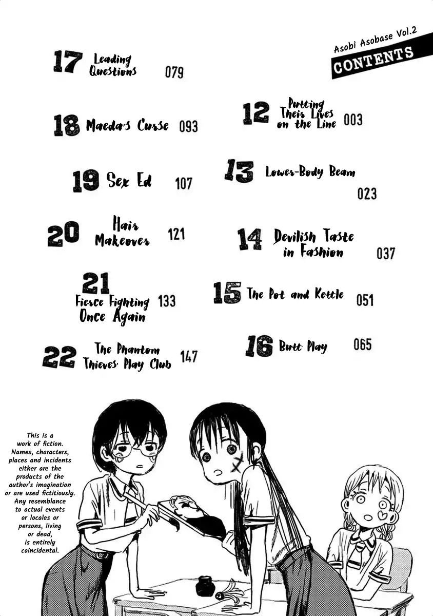 Asobi Asobase Chapter 12 Page 2