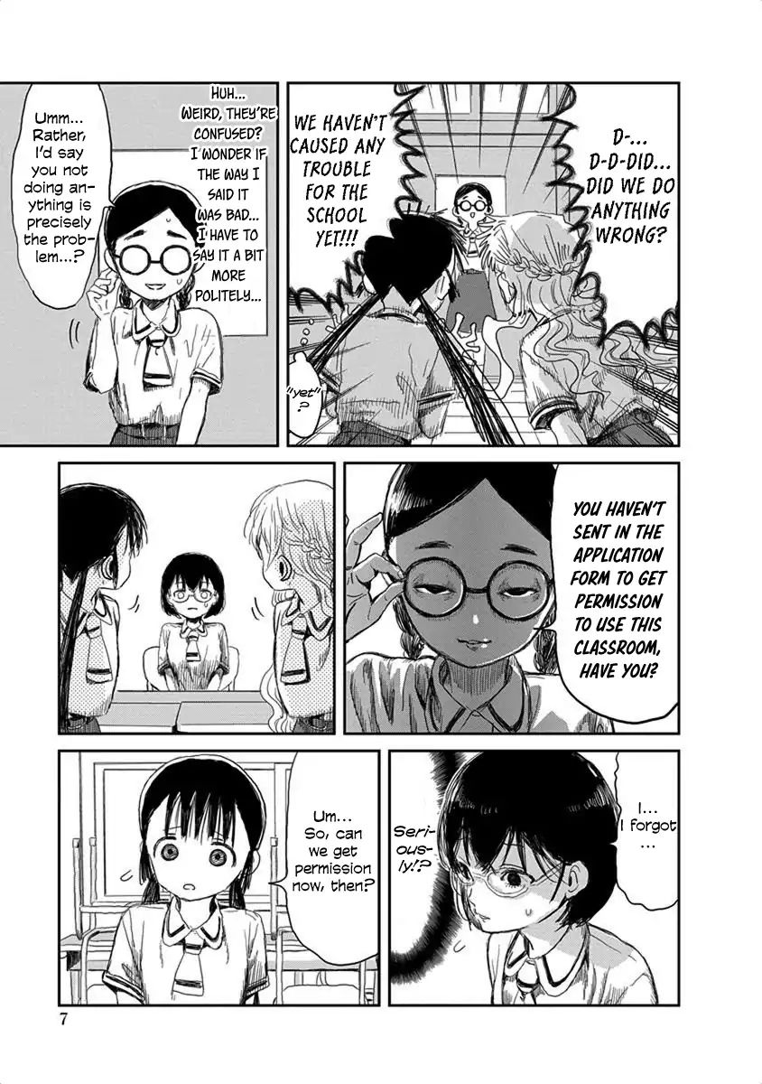 Asobi Asobase Chapter 12 Page 7