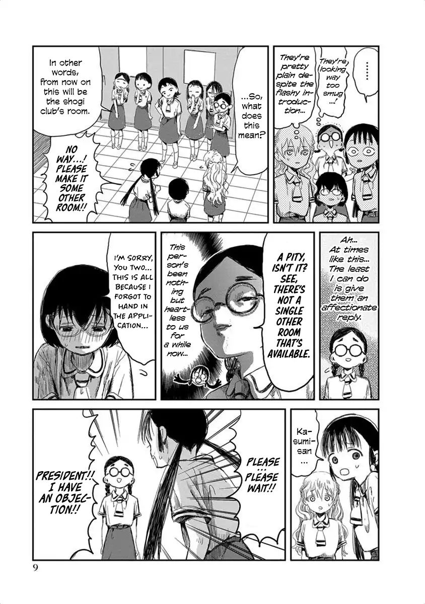 Asobi Asobase Chapter 12 Page 9