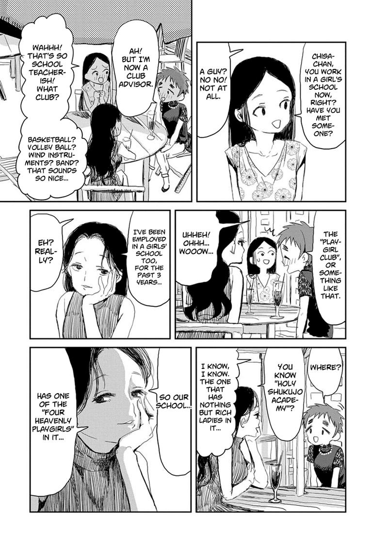 Asobi Asobase Chapter 15 Page 3