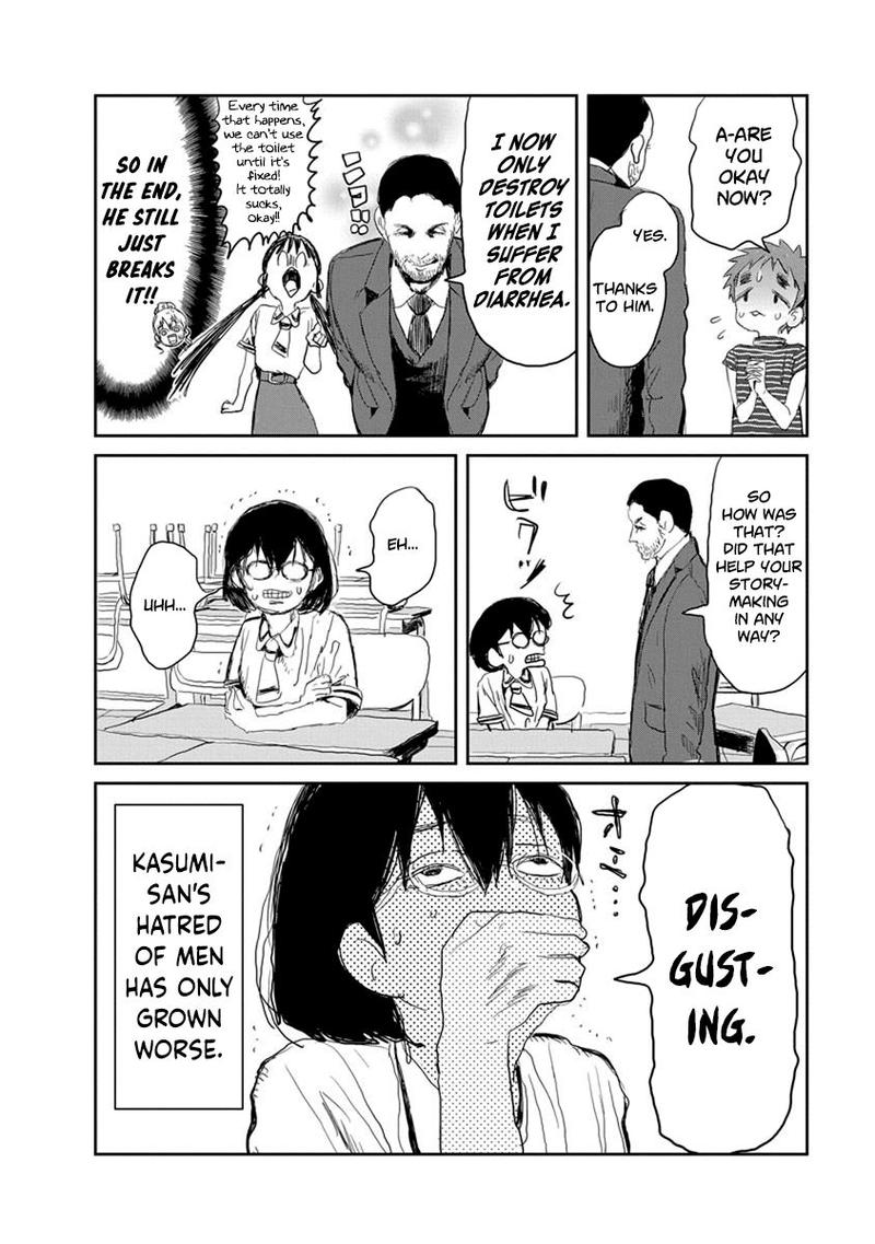 Asobi Asobase Chapter 16 Page 14