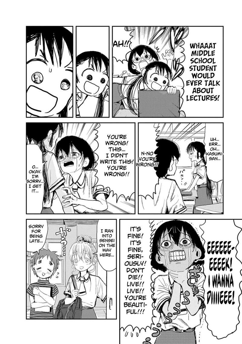 Asobi Asobase Chapter 16 Page 4