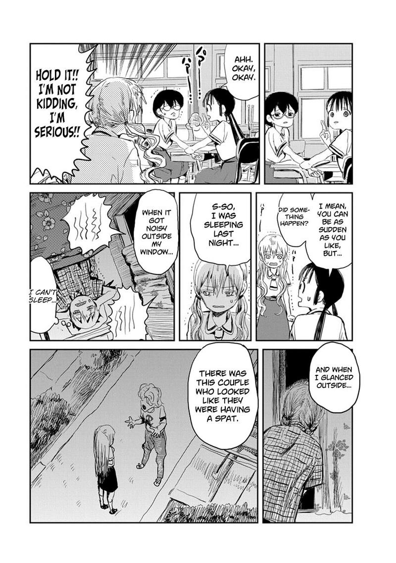 Asobi Asobase Chapter 17 Page 3