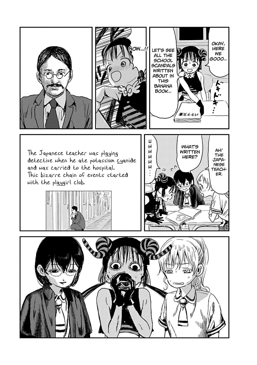 Asobi Asobase Chapter 23 Page 11