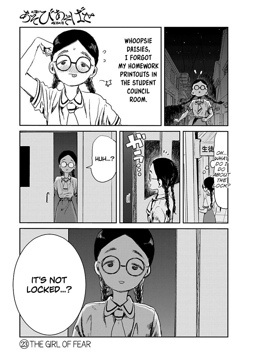 Asobi Asobase Chapter 23 Page 5