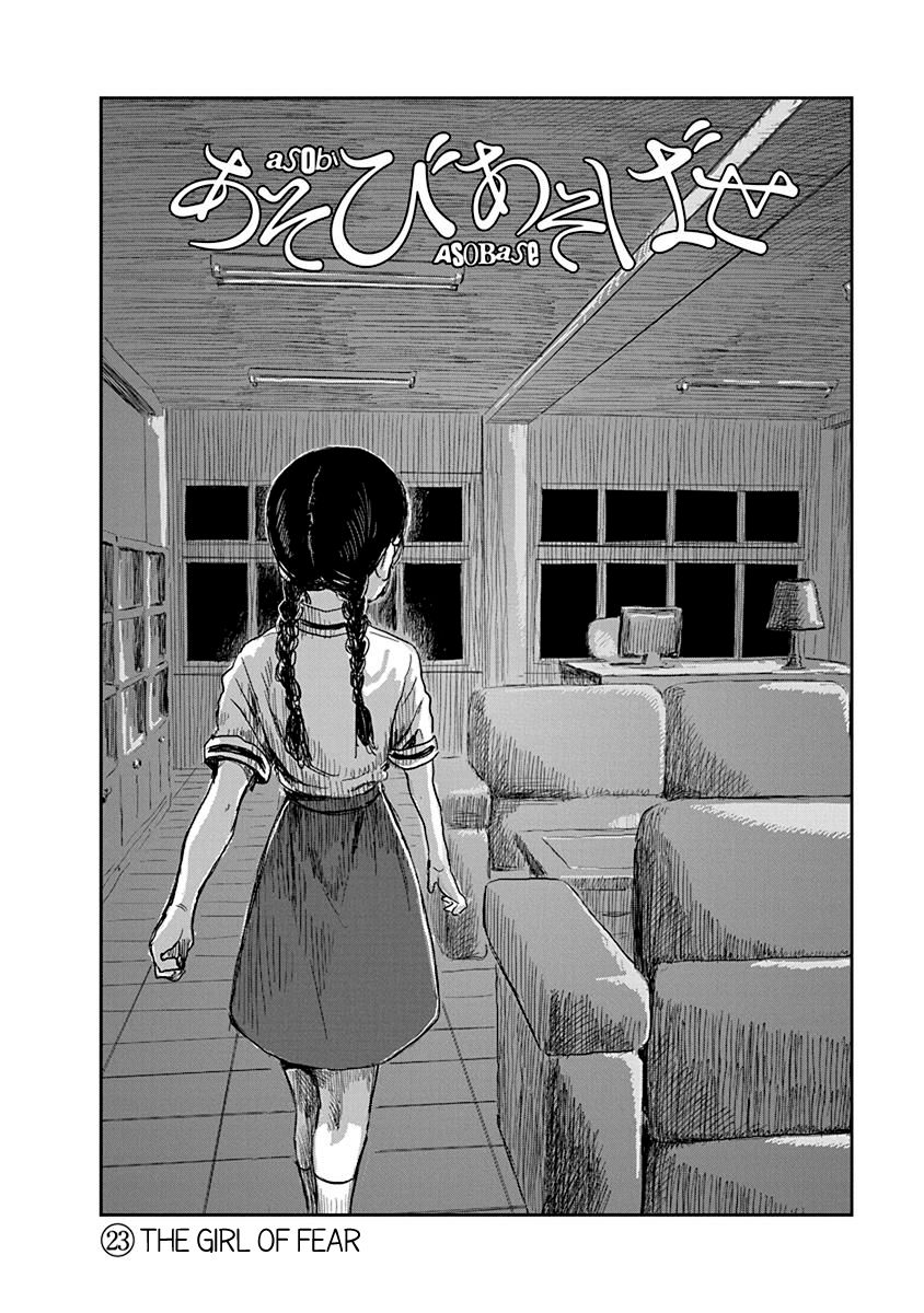 Asobi Asobase Chapter 23 Page 6