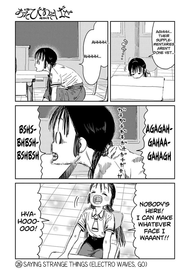 Asobi Asobase Chapter 26 Page 1