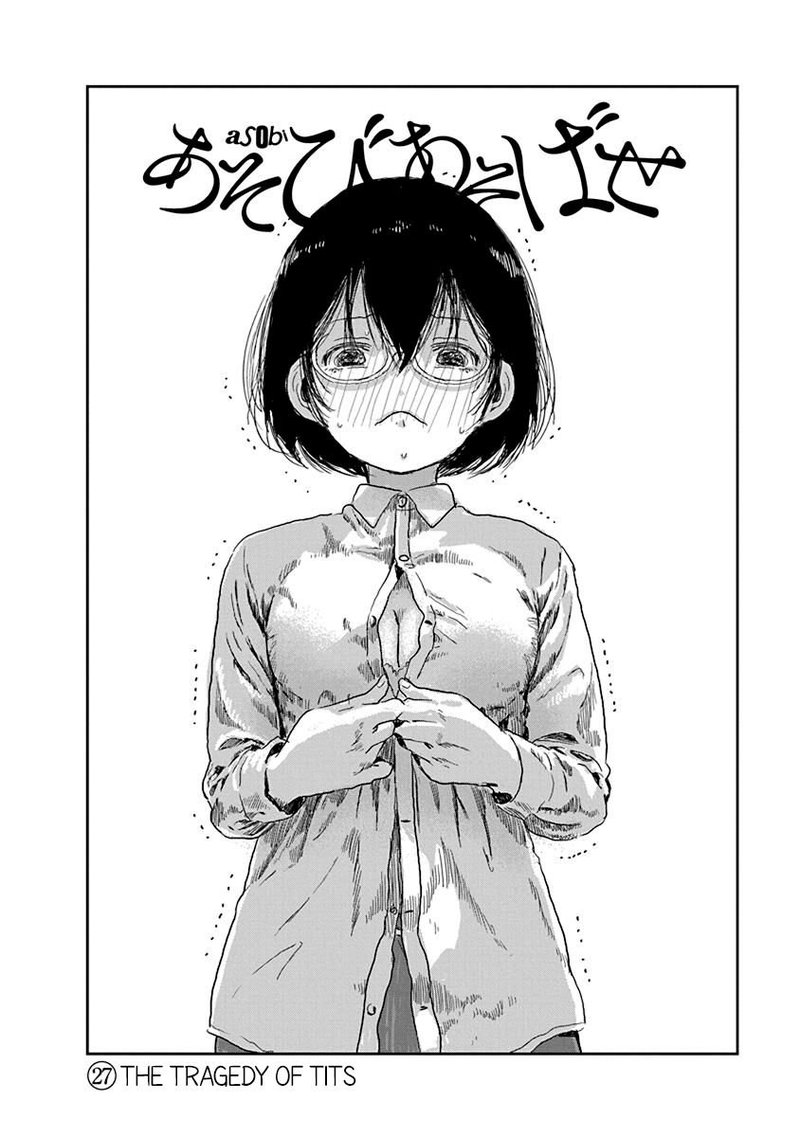 Asobi Asobase Chapter 27 Page 2