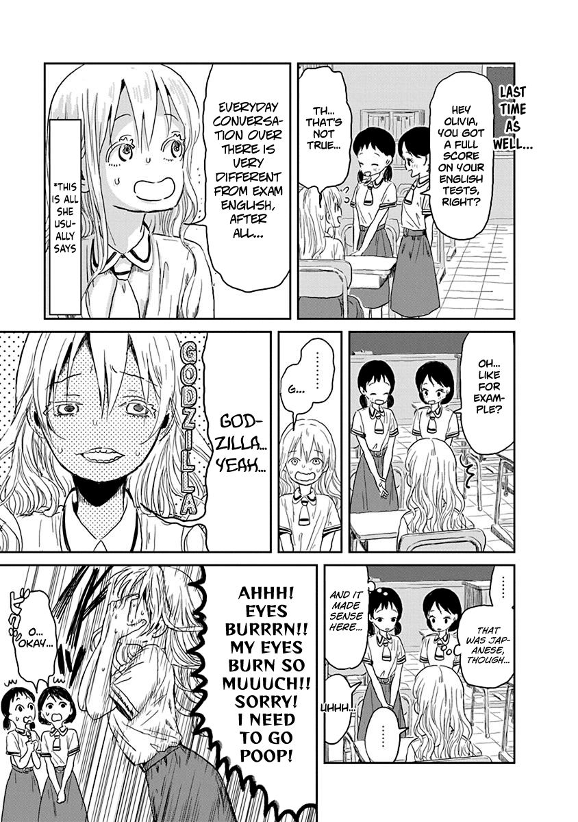 Asobi Asobase Chapter 29 Page 13