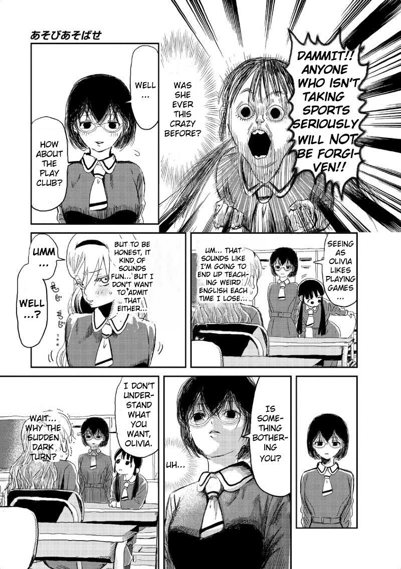 Asobi Asobase Chapter 3 Page 10