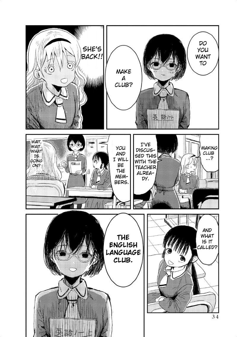 Asobi Asobase Chapter 3 Page 7