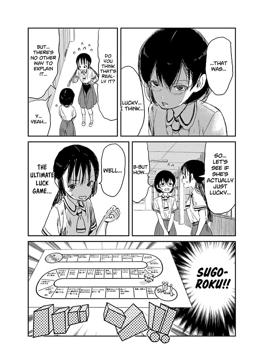 Asobi Asobase Chapter 30 Page 5