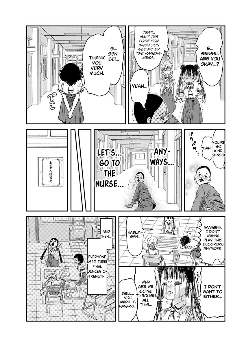 Asobi Asobase Chapter 31 Page 14