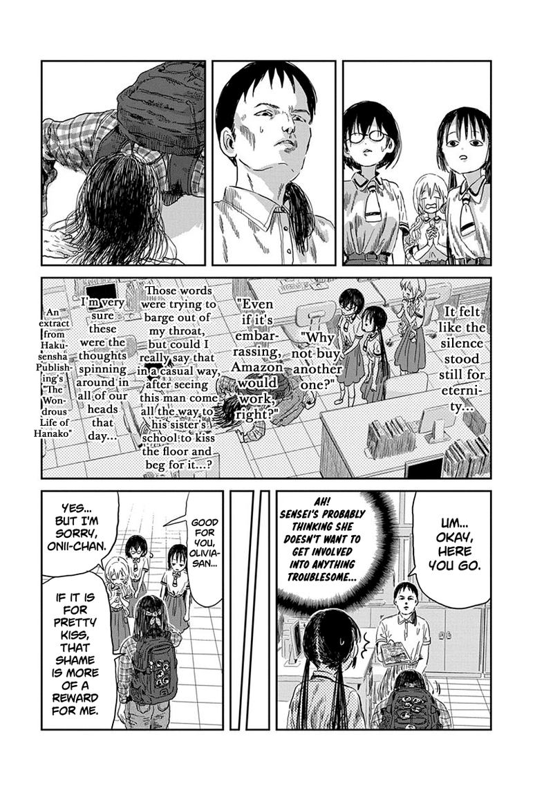 Asobi Asobase Chapter 33 Page 14