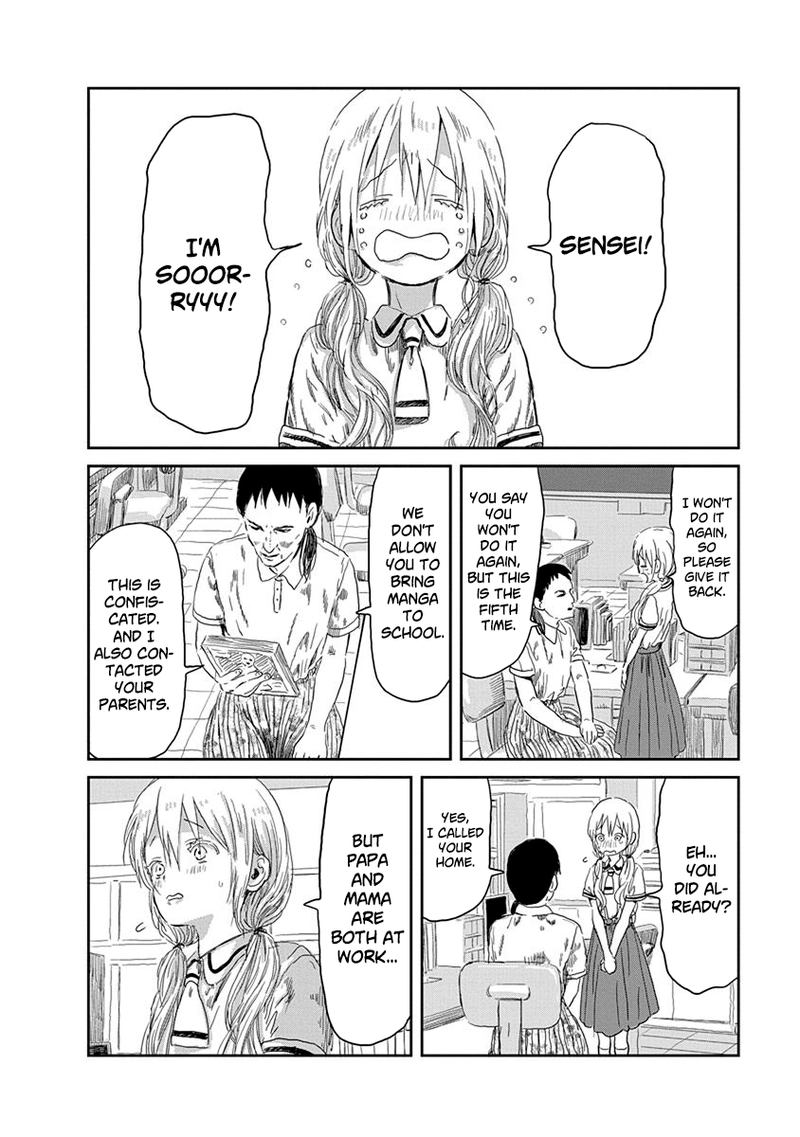 Asobi Asobase Chapter 33 Page 3