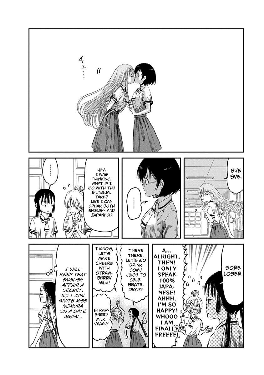 Asobi Asobase Chapter 34 Page 15