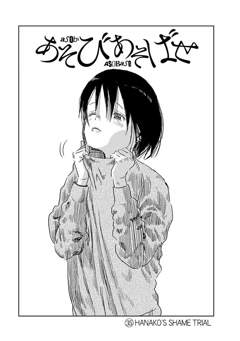 Asobi Asobase Chapter 35 Page 2