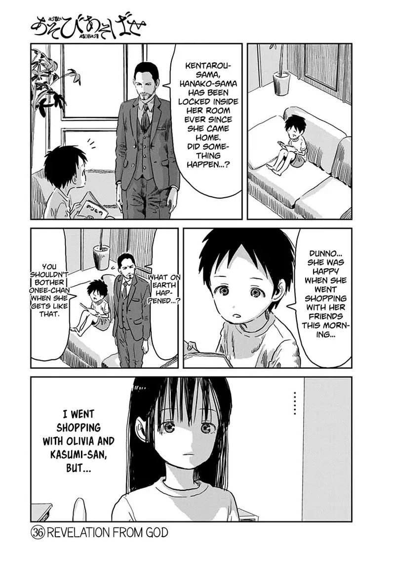 Asobi Asobase Chapter 36 Page 2