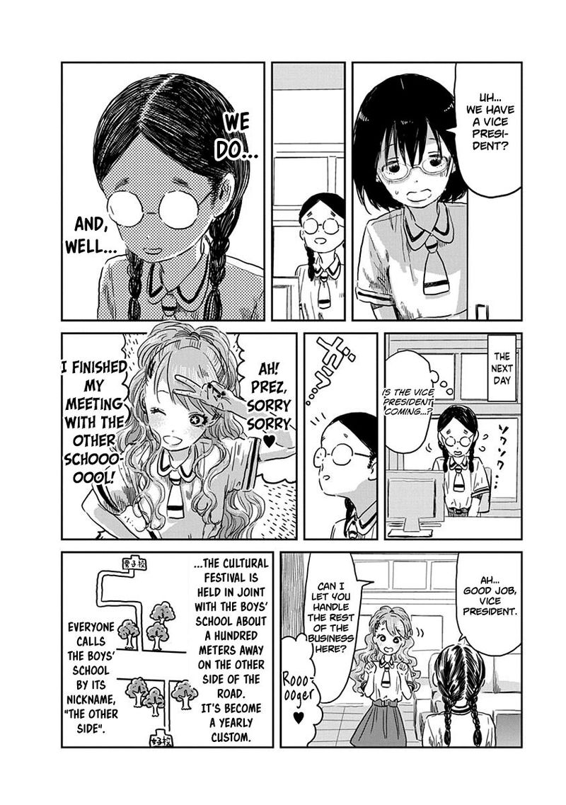 Asobi Asobase Chapter 38 Page 5