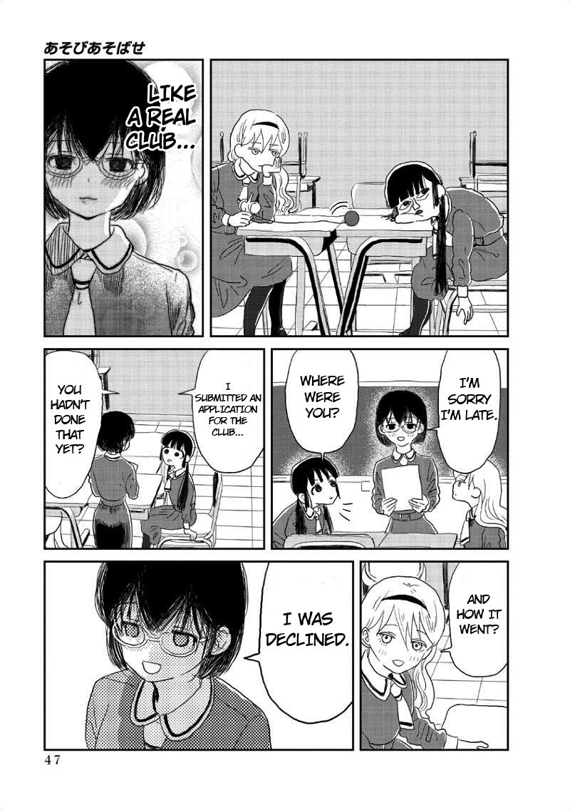 Asobi Asobase Chapter 4 Page 6