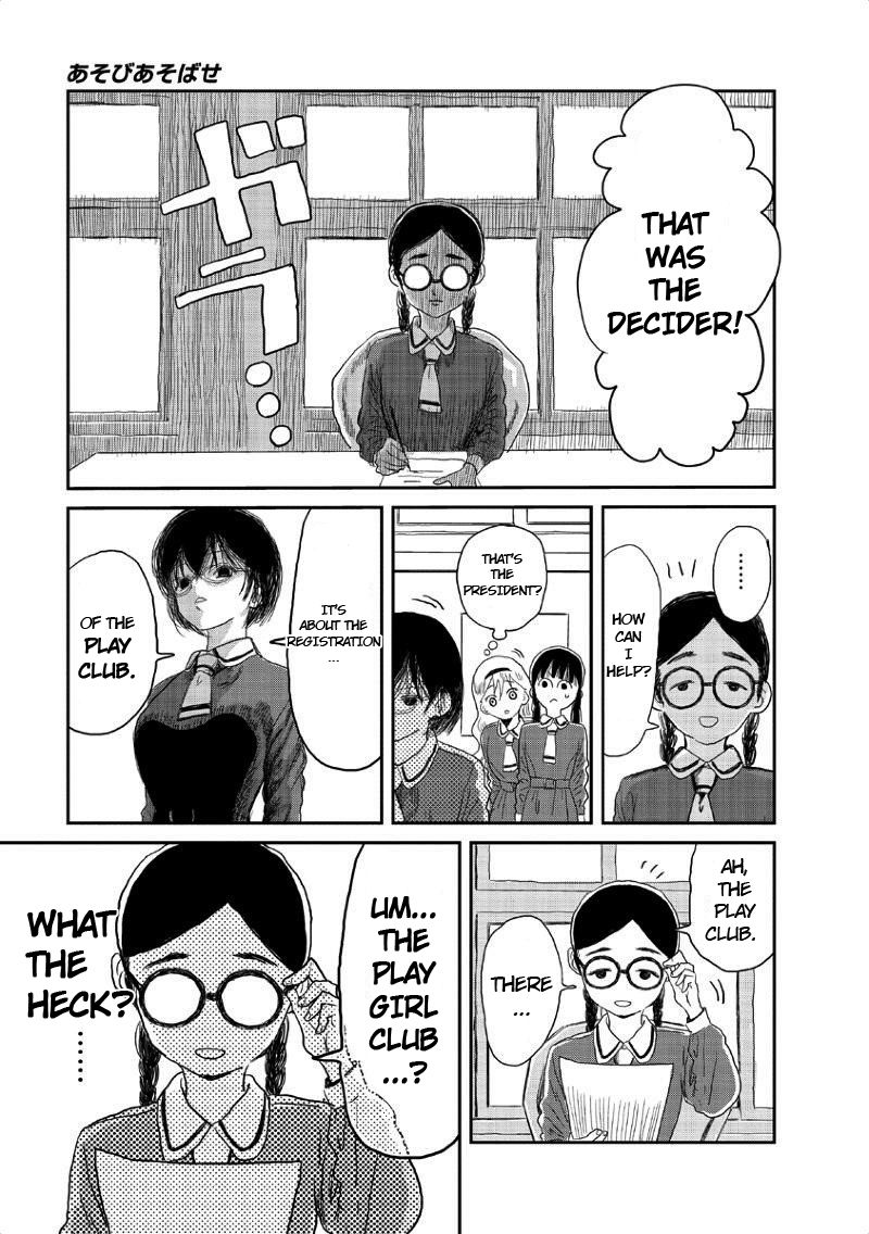 Asobi Asobase Chapter 4 Page 8