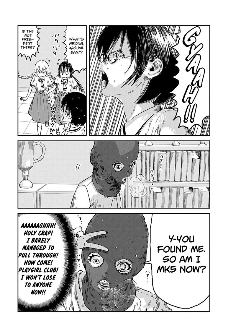 Asobi Asobase Chapter 41 Page 12