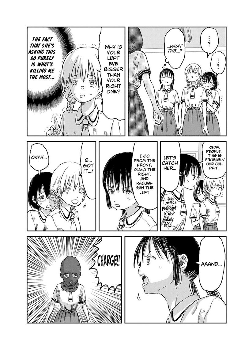 Asobi Asobase Chapter 41 Page 13