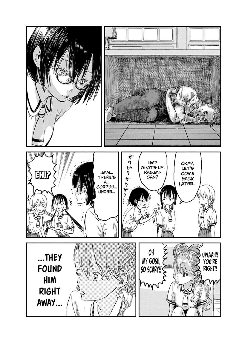 Asobi Asobase Chapter 41 Page 7