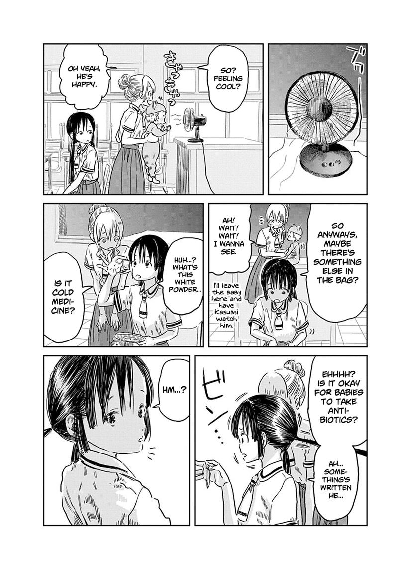 Asobi Asobase Chapter 42 Page 13