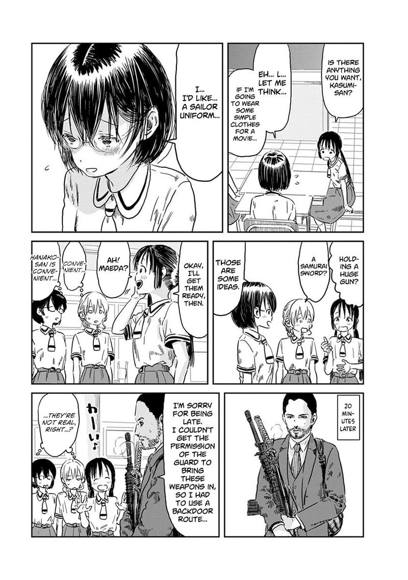 Asobi Asobase Chapter 43 Page 6