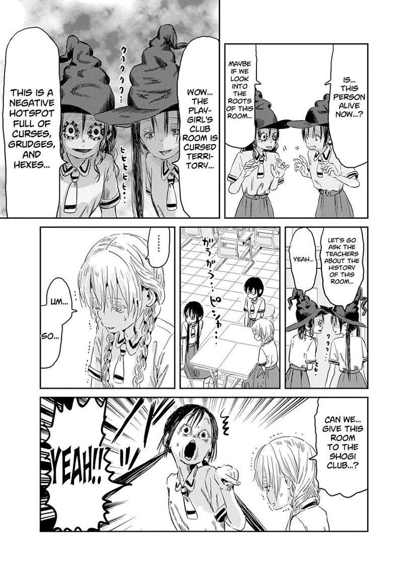 Asobi Asobase Chapter 47 Page 12