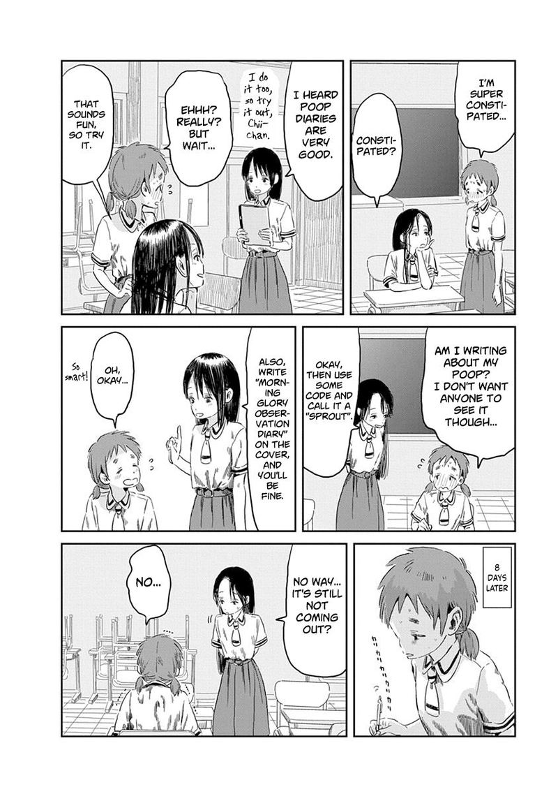 Asobi Asobase Chapter 47 Page 15