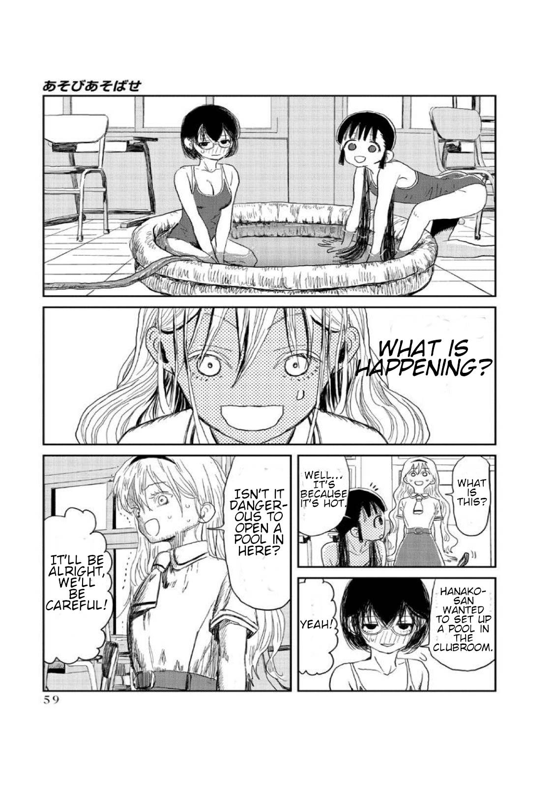 Asobi Asobase Chapter 5 Page 3