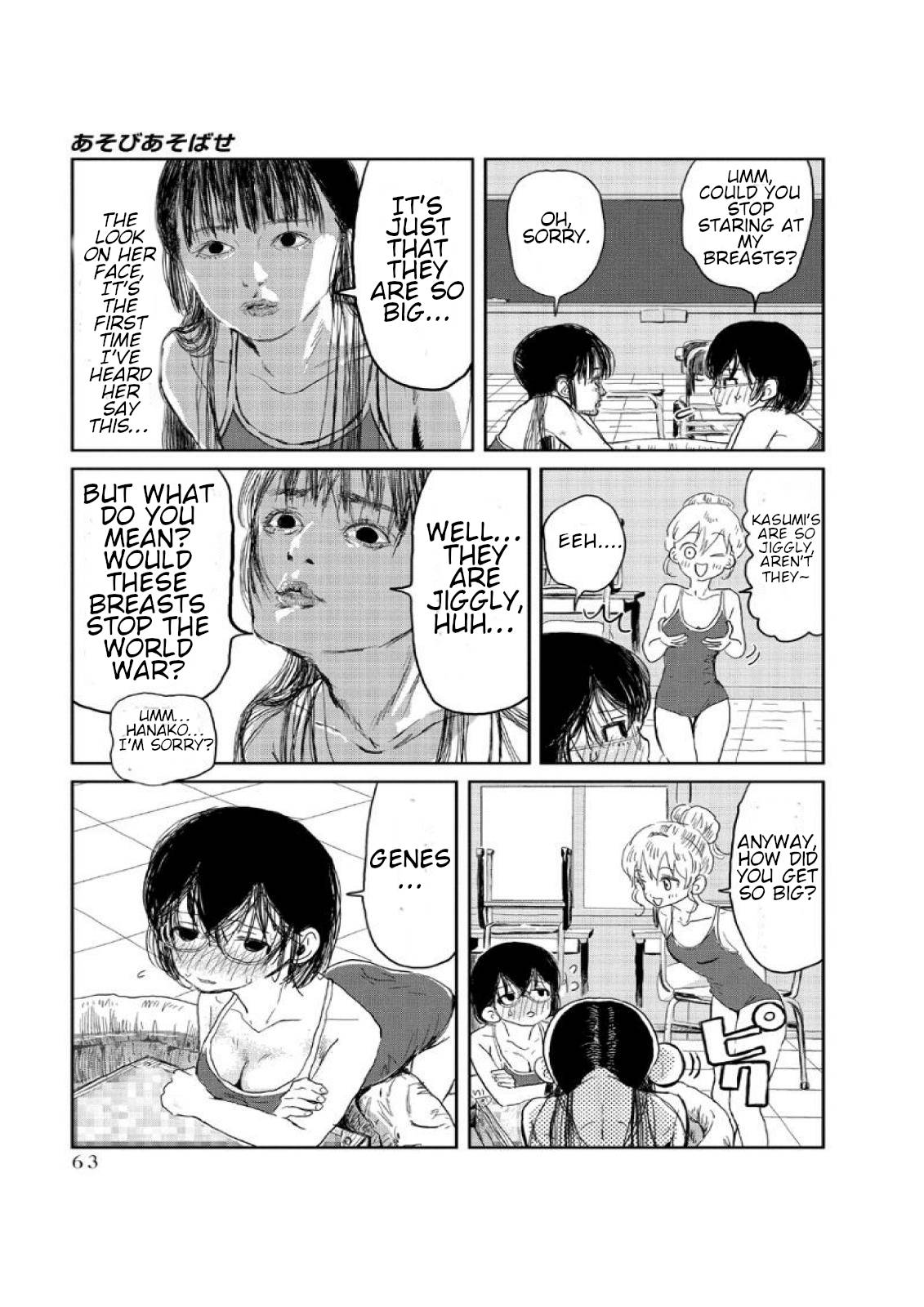 Asobi Asobase Chapter 5 Page 7