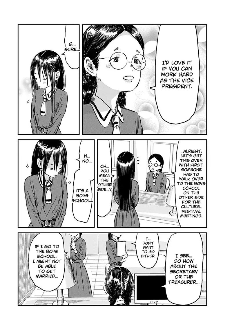 Asobi Asobase Chapter 50 Page 6