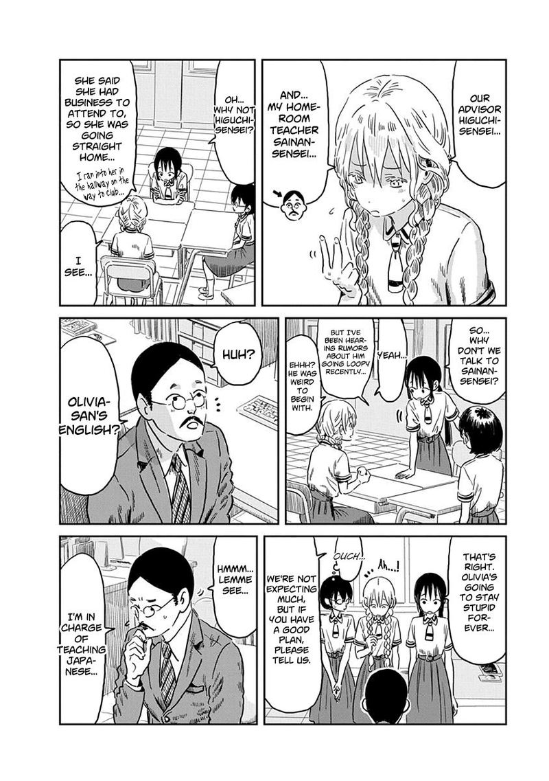 Asobi Asobase Chapter 51 Page 11