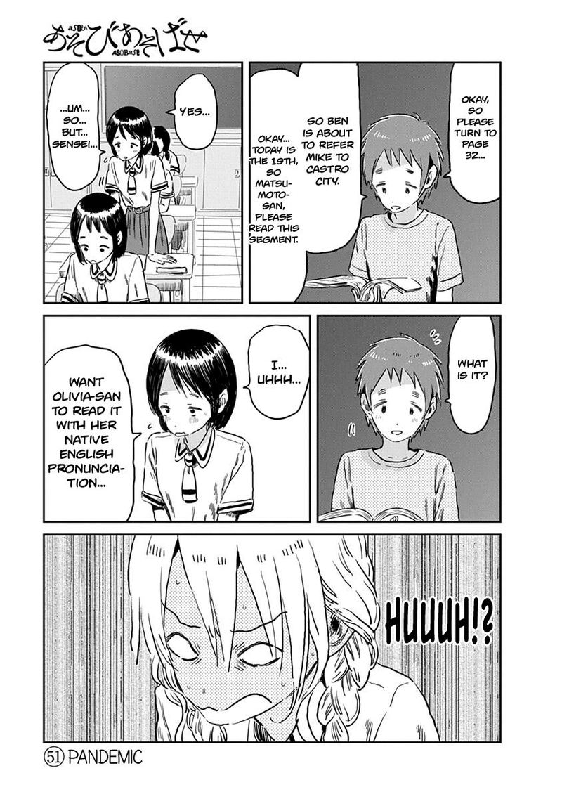 Asobi Asobase Chapter 51 Page 2