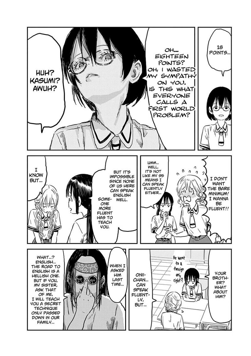 Asobi Asobase Chapter 51 Page 7