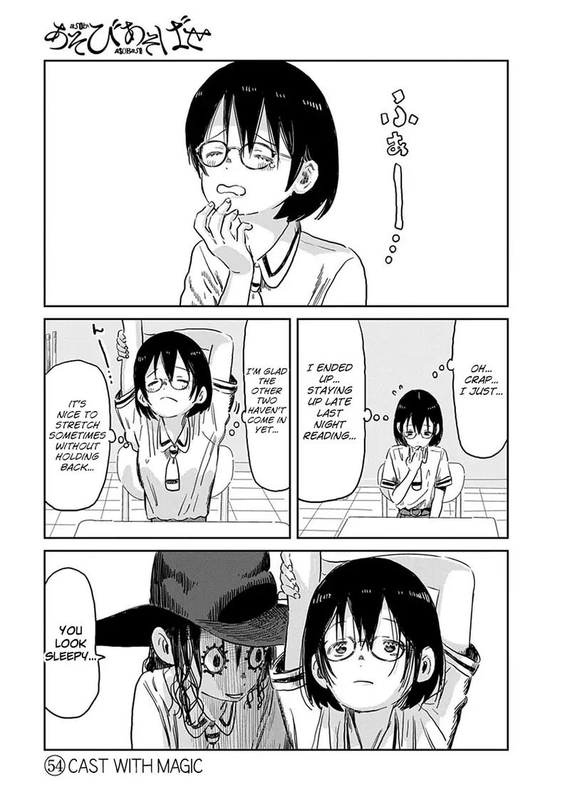 Asobi Asobase Chapter 54 Page 2