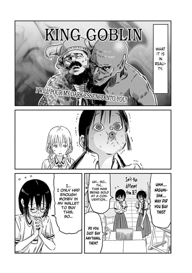 Asobi Asobase Chapter 55 Page 6