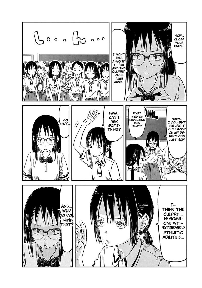 Asobi Asobase Chapter 56 Page 5