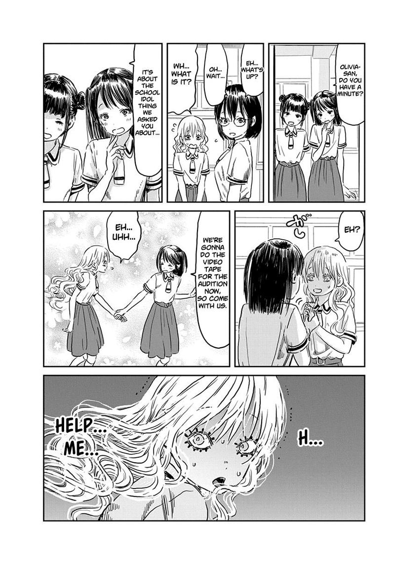 Asobi Asobase Chapter 57 Page 13