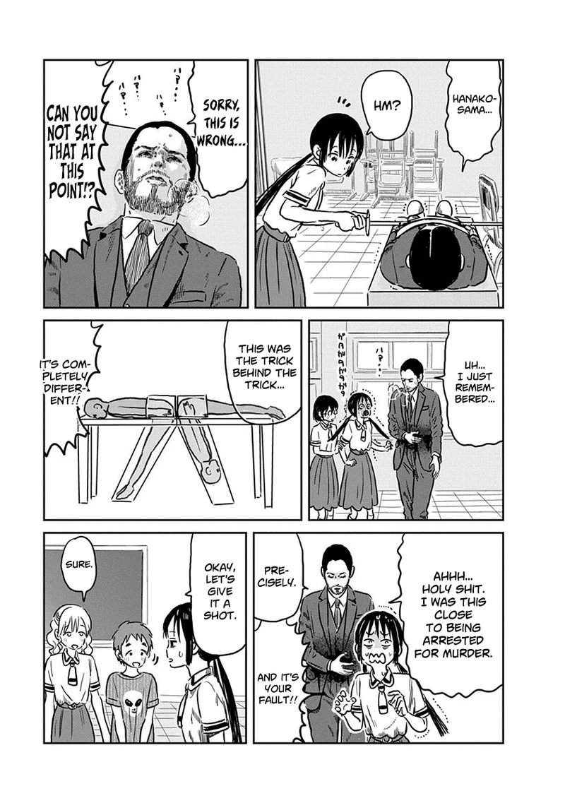 Asobi Asobase Chapter 59 Page 13