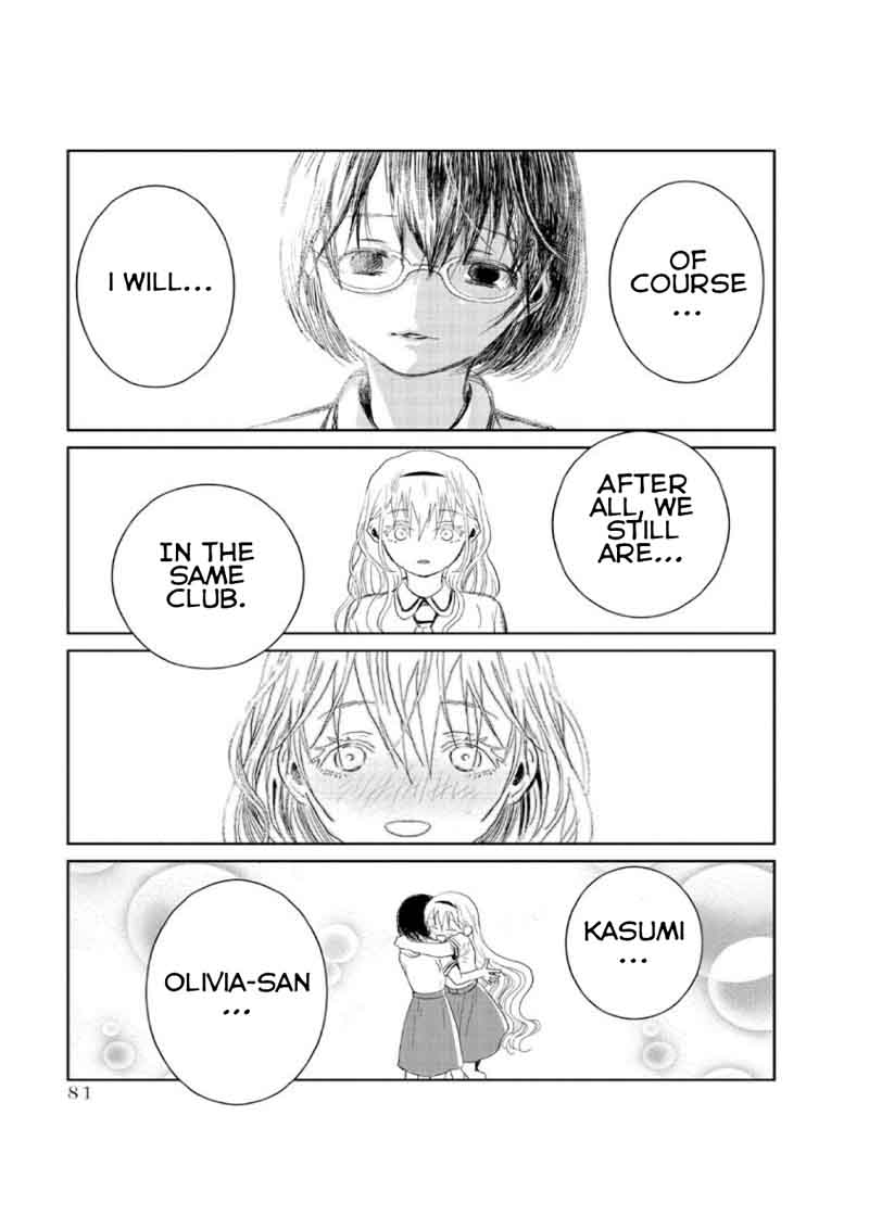 Asobi Asobase Chapter 6 Page 11