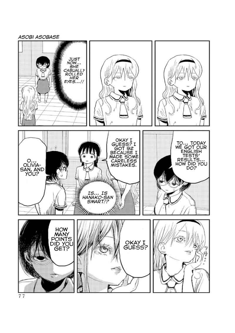 Asobi Asobase Chapter 6 Page 7