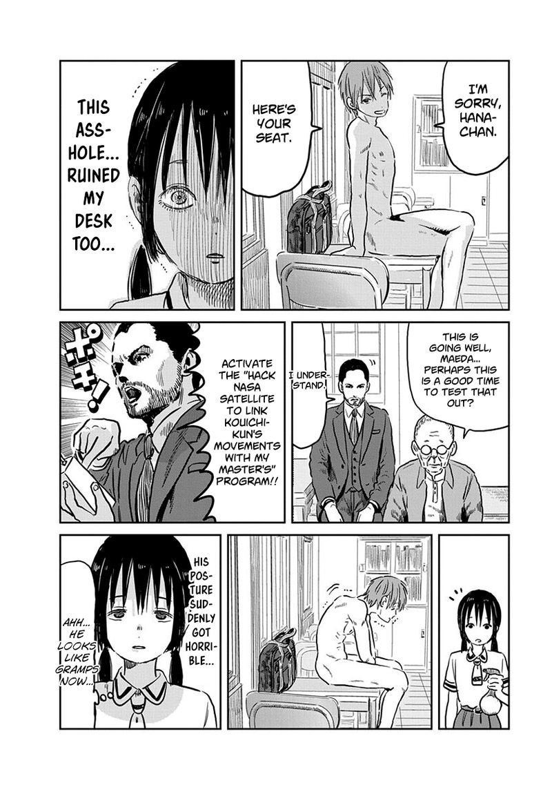 Asobi Asobase Chapter 60 Page 12